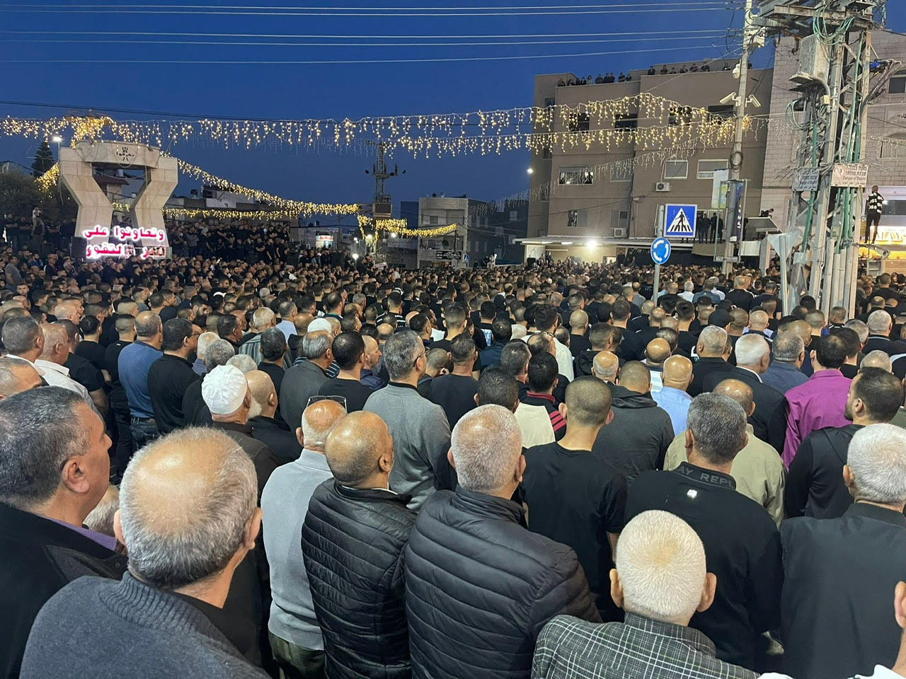 الالاف يشيعون جثمان الشاب محمد ابراهيم زعرورة ضحية جريمة القتل في كفرمندا